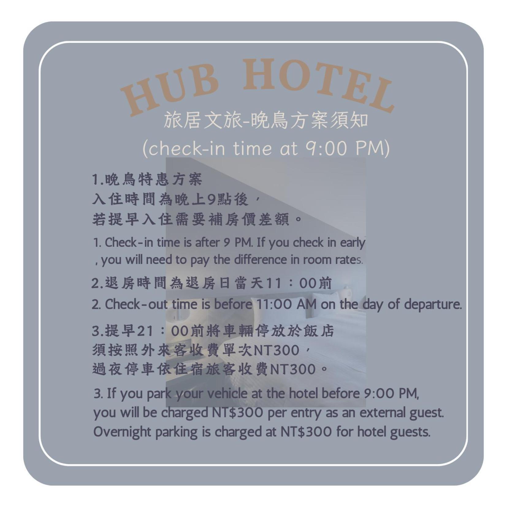 Hub Hotel - Songshan Airport Branch Taipei Bagian luar foto